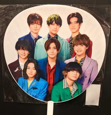 Hey! Say! JUMP 22-23년 카운트다운 콘서트 집합 부채