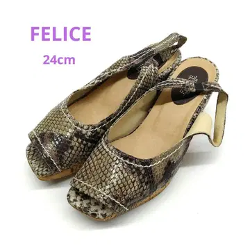 FELICE 스네이크 패턴 샌들 24cm 7741