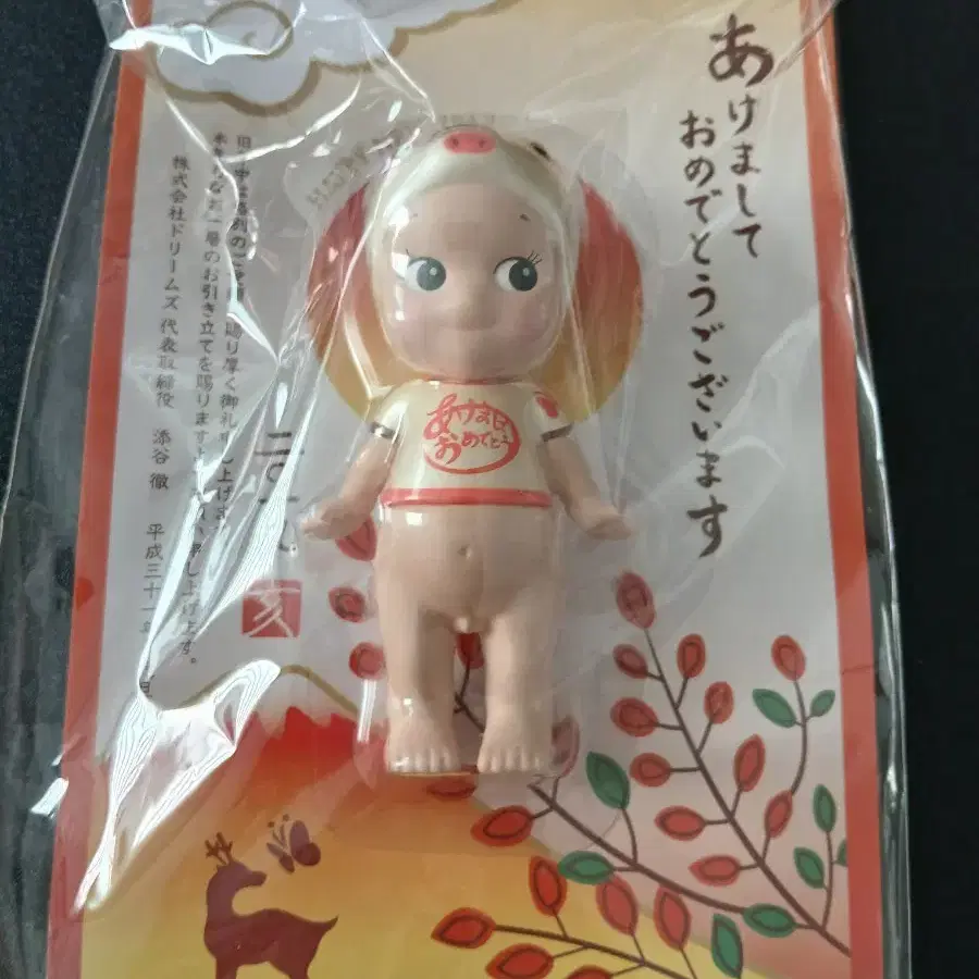 ソニーエンジェル 干支 年賀状 亥 2019 イノシシ sonny angel