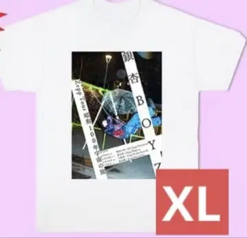 은행나무 BOYZ 티셔츠 XL 사이즈