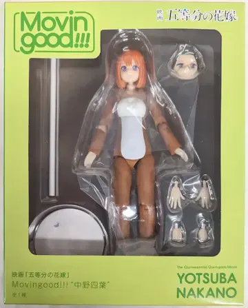 세가 Movingood!!! 5등분의 신부 나카노 네잎