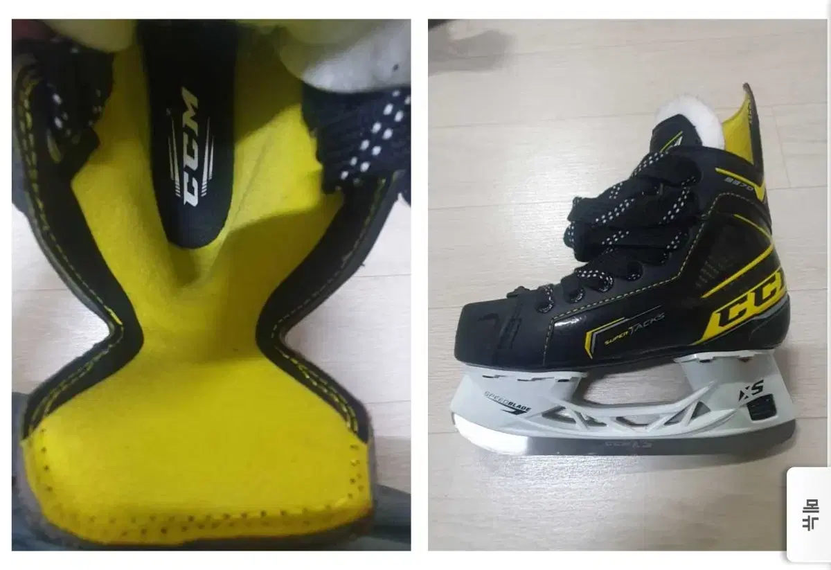 Daegu! Ice hockey skates!!!