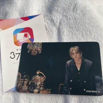 마젤 37카드 랜 1장