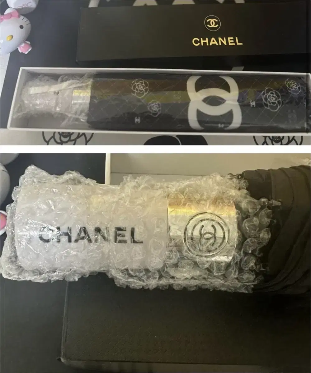 Chanel Parasol