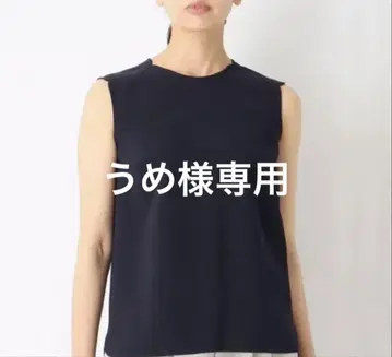 뮤즈 두즈윔 클래스 슬리브리스