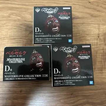 제일복권 베르세르크 D상 베헤리트 전 3종