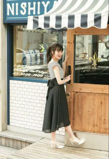 저스길리티 보더 원피스