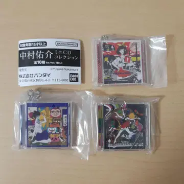 나카무라 유스케 미니 CD 컬렉션 가챠