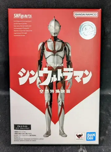반다이 남코 S.H.Figuarts 신 울트라맨 신 울트라맨 반남