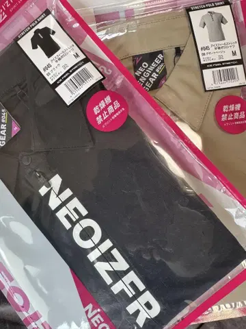 아이즈 프론티어 피케 셔츠 M 사이즈 2색 세트