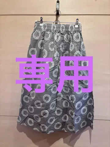 ichi 이치 플레어 스커트 택 포함 새상품