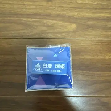 JO1 시로이와 루키 명찰