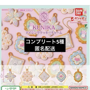 KUNIKA 아이싱 쿠키 참 컴플리트 5종 가챠가챠
