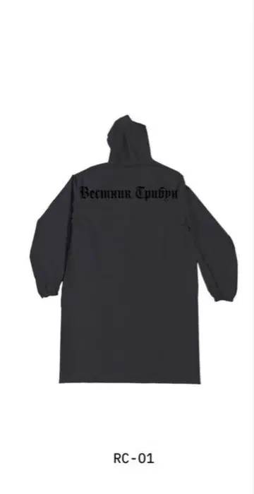 yeezy gosha rubchinskiy 나일론 레인코트 size1