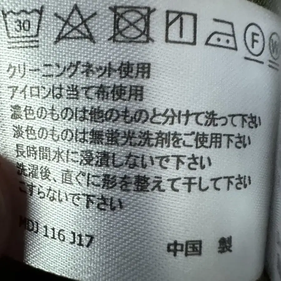 11번째 상품 이미지
