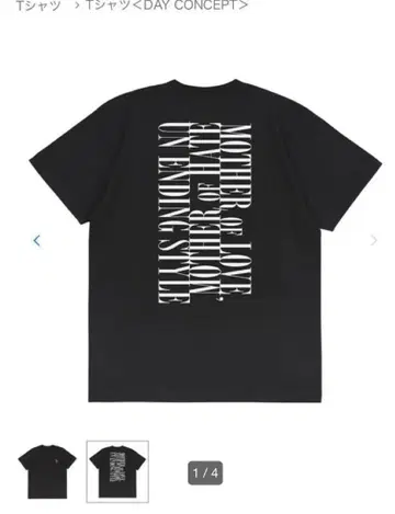 LUNA SEA 티셔츠 2023 DUAL ARENA TOUR