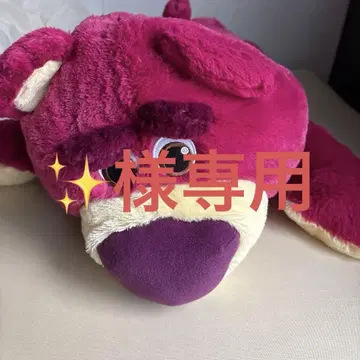 로조 봉제 인형 빅