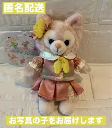 새상품 리나벨 20주년 봉제 인형 배지 컬러풀 해피니스 더피