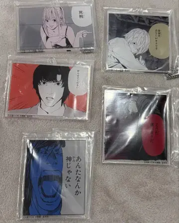 DEATH NOTE DMM 복권 아크릴 키링 야가미 라이토