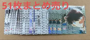 괴도 키드 쿠로바 카이토 코난 카드 묶음 판매 51장
