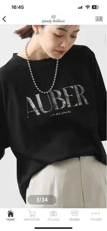 그레디 브릴리언트 최신 AUBER 래글런 7부 소매 티셔츠