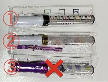 TravisJapan 응원봉 3개 세트