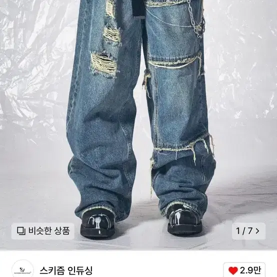 SCHISM INDUCING ■ TWELVE GOLD JEANS TWELVE GOLD JEANS BLUE - SCHISM INDUCING
