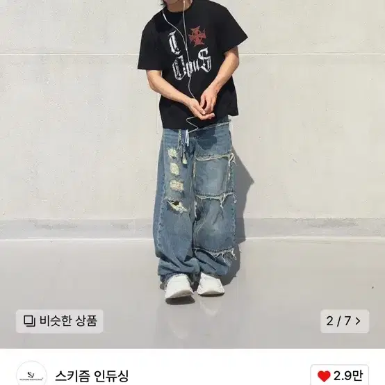L] Schism Inducing Pants TWELVE GOLD JEANS New #스키즘인듀싱