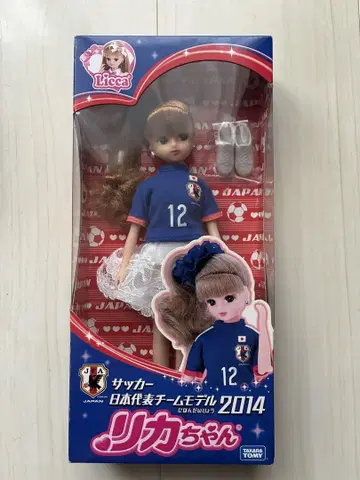 2014 축구 일본 대표 리카짱