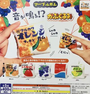 가챠가챠 마블 껌 소리가 나요! 카푸구루미