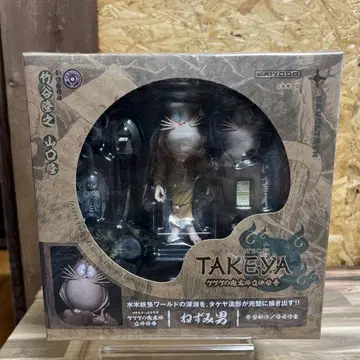 TAKEYA 리볼텍 피규어 쥐 남자