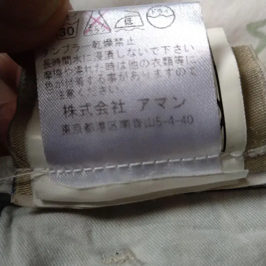 6번째 상품 이미지