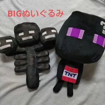 마인 크라프트 마인크래프트 빅 봉제 인형 묶음 판매 위저 엔더맨