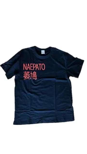 NAEPATO 티셔츠 블랙