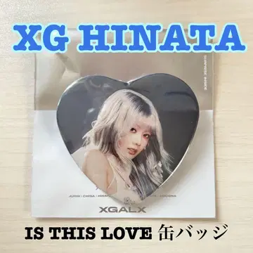 XG HINATA 하트형 캔뱃지 IS THIS LOVE