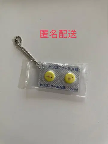 히요코니나루 A 정 제네릭 참 가챠가챠