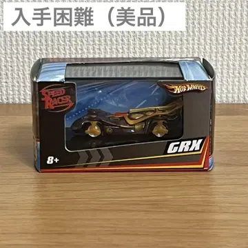 SPEED RACER GRX MATEL WB 마하호 시리즈 케이스 포함