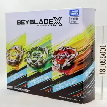 BEYBLADE X 베이블레이드 X BX-08 3on3 데크 세트