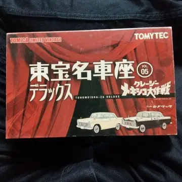미개봉 토미카 리미티드 빈티지 도호 명차좌 디럭스 VOL.05