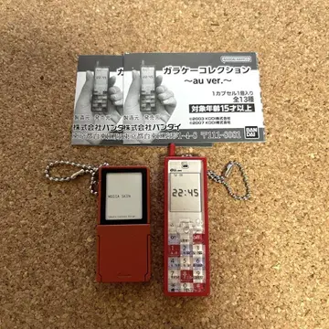 피처폰 컬렉션 ~au ver.~ 2종 세트