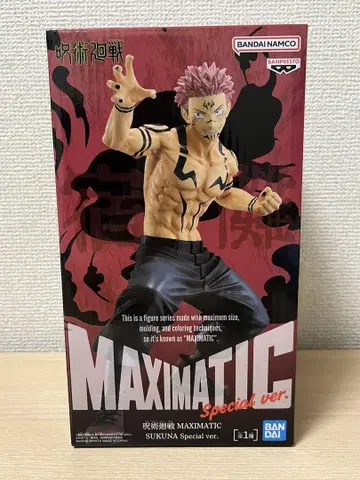 주술회전 MAXIMATIC 양면 스쿠나 피규어