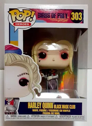 FunkoPop 할리 퀸 303 피규어