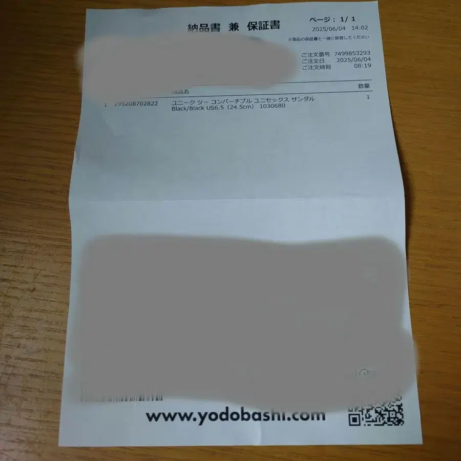 4번째 상품 이미지