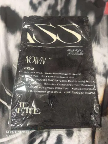 The Gazette 페이스 타월 Mass 2022 Heresy