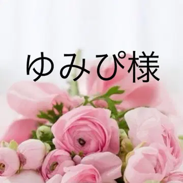 Yumipi 님 와이드 팬츠 S 블랙