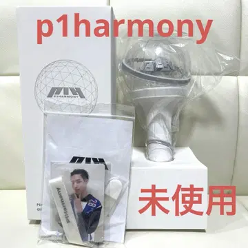 P1Harmony 응원봉