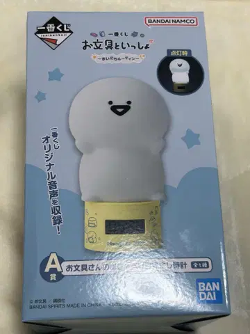제일복권 문구와 함께 A상 문구 씨의 수다 알람 시계