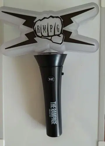 THE RAMPAGE 응원봉