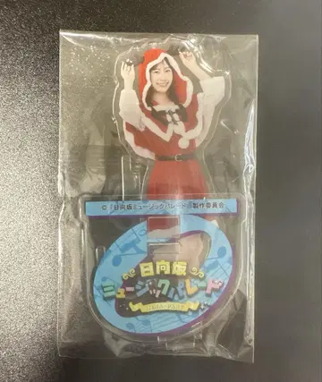 이시즈카 요키 히나타자카 뮤직 퍼레이드 아크릴 스탠드