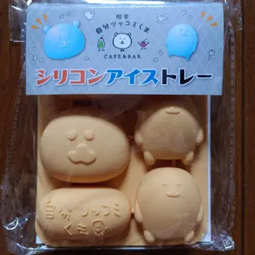 농담곰 실리콘 아이스 트레이